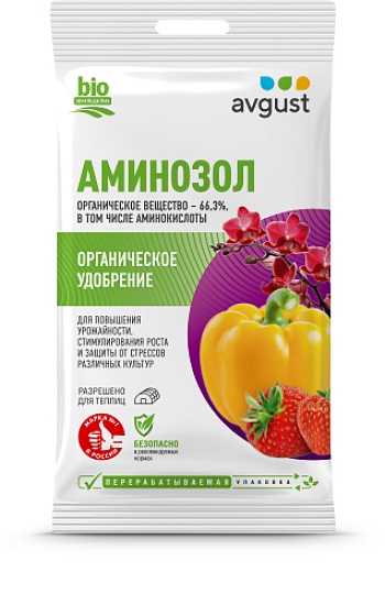 Аминозол