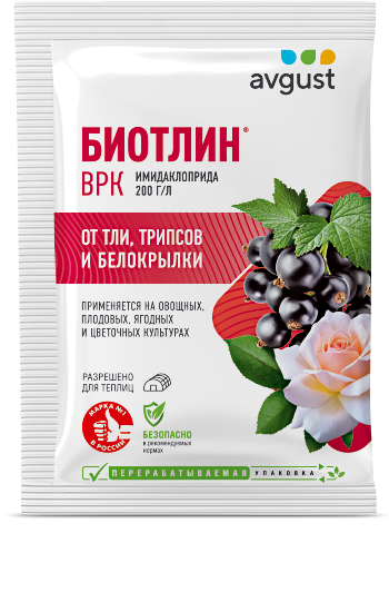 Биотлин