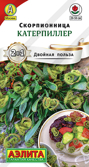 Катерпиллер