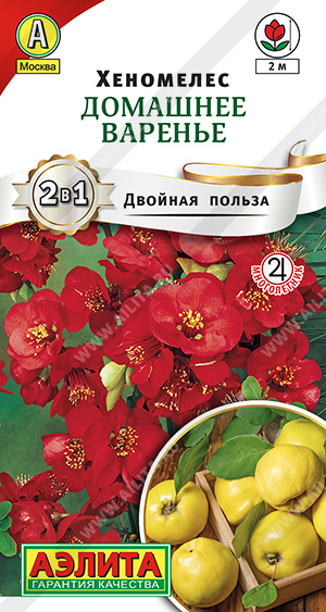 Домашнее варенье