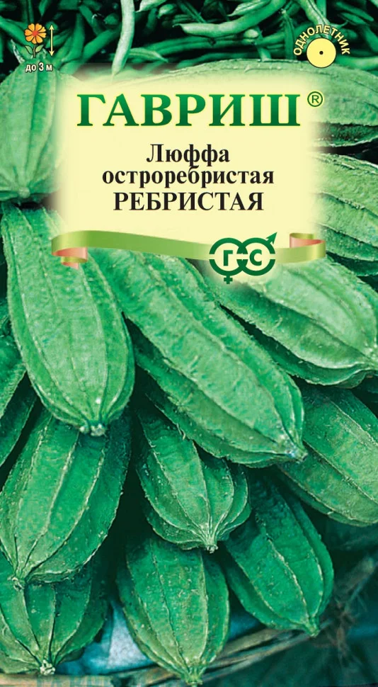 Ребристая