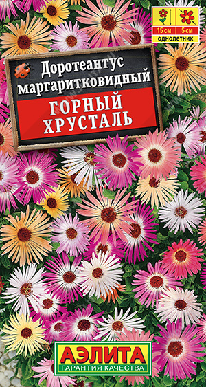 Горный хрусталь