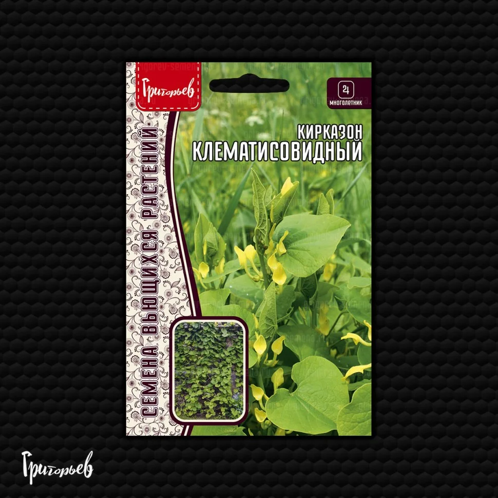 Клематисовидный