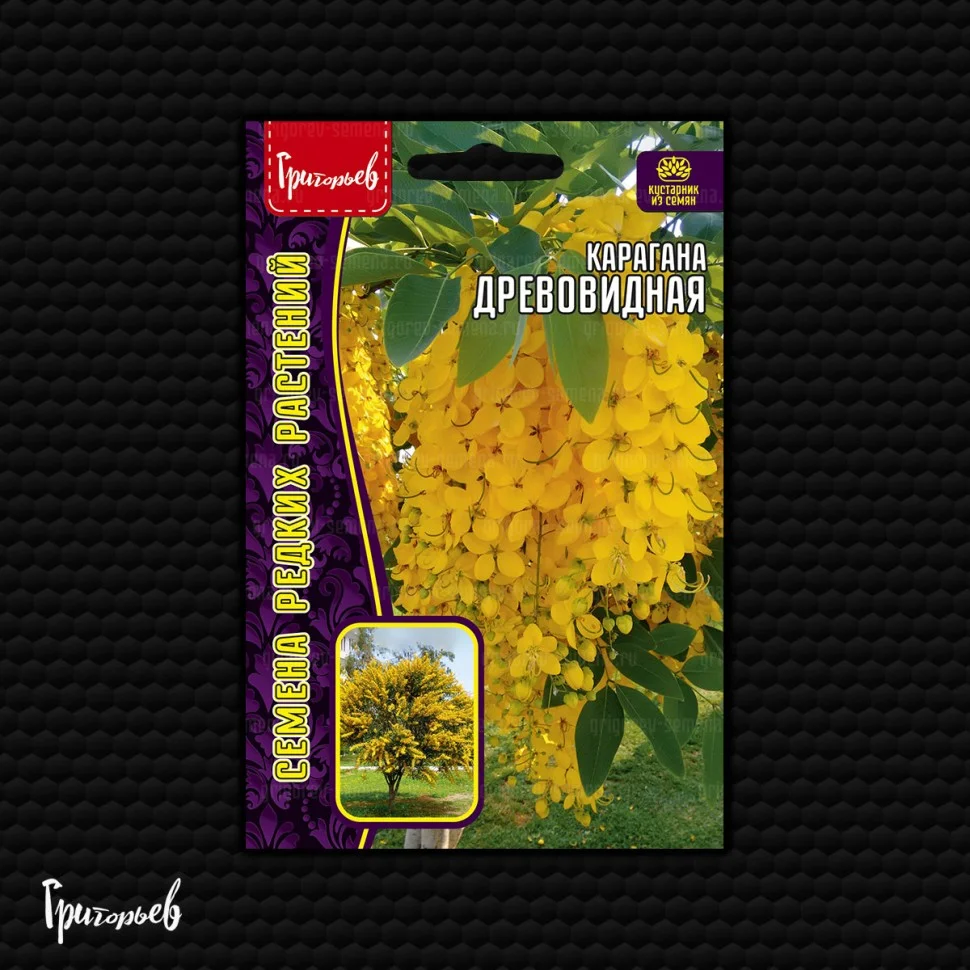 Древовидная