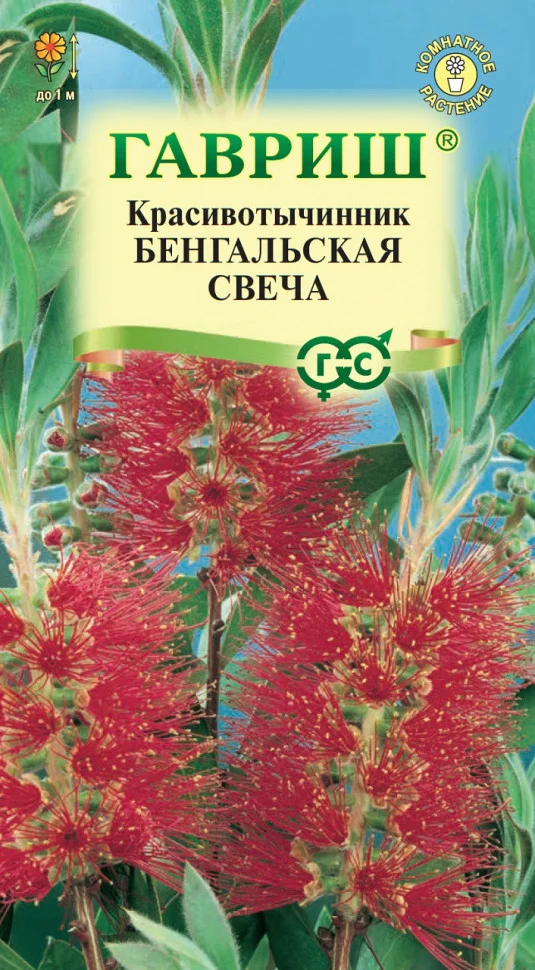 Бенгальская свеча