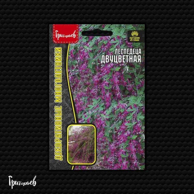 Двуцветная