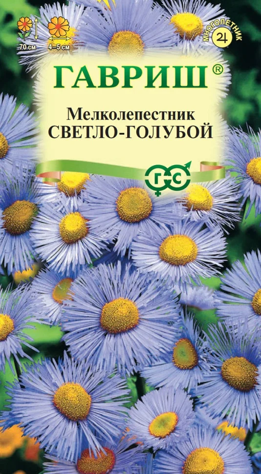 светло-голубой