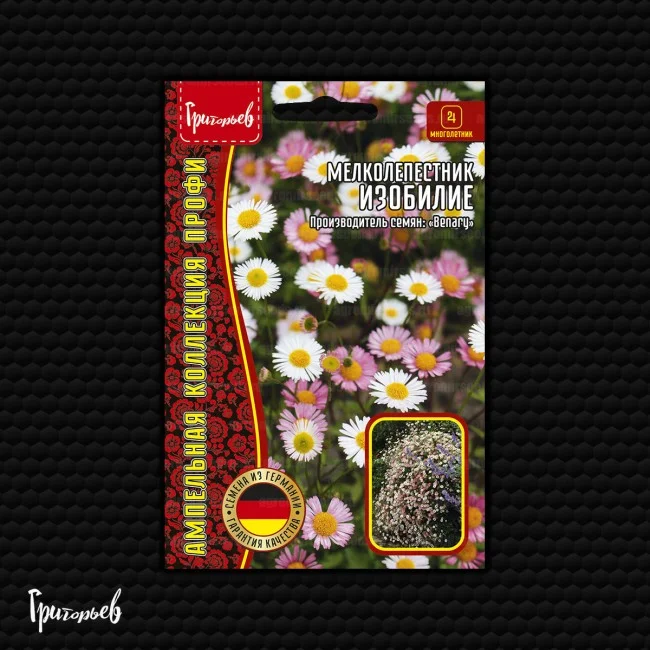 Изобилие карвинского