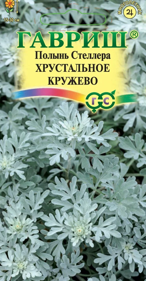 Хрустальное кружево