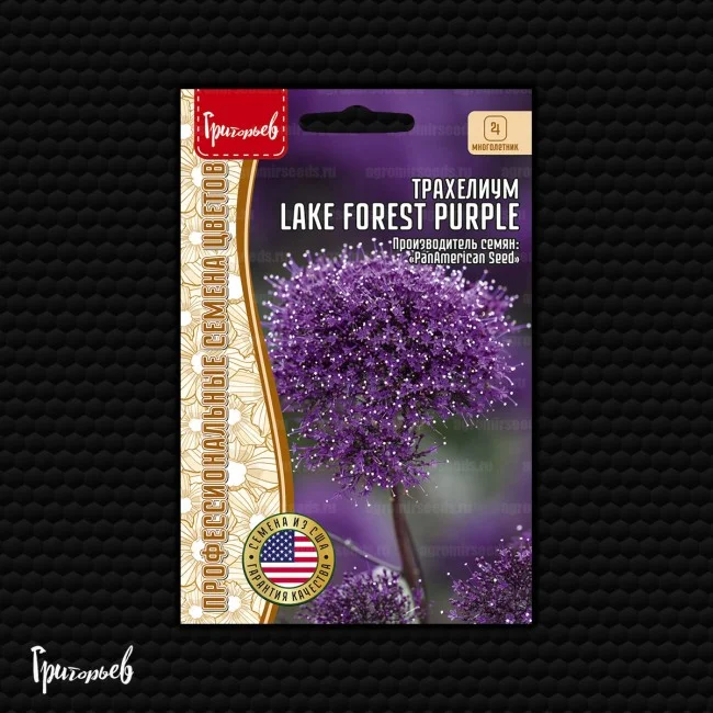 Лесное Озеро Пурпурный