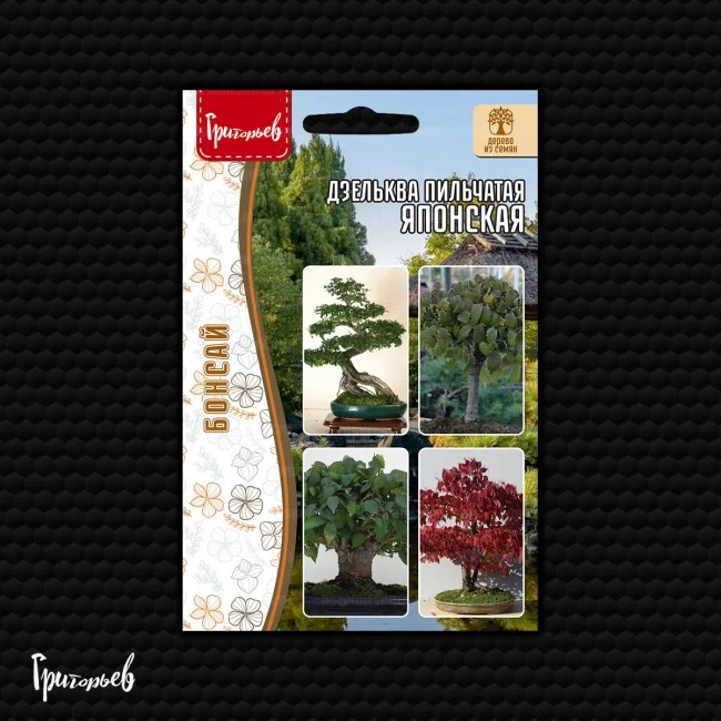 Японская пильчатая