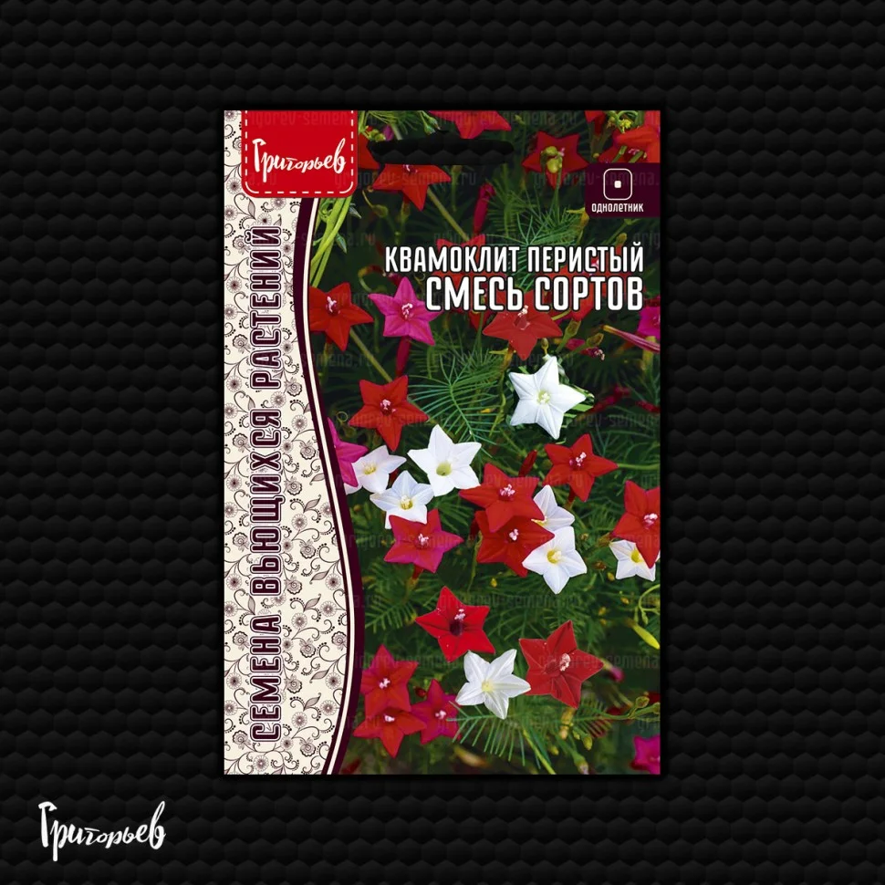 Смесь Сортов перистый