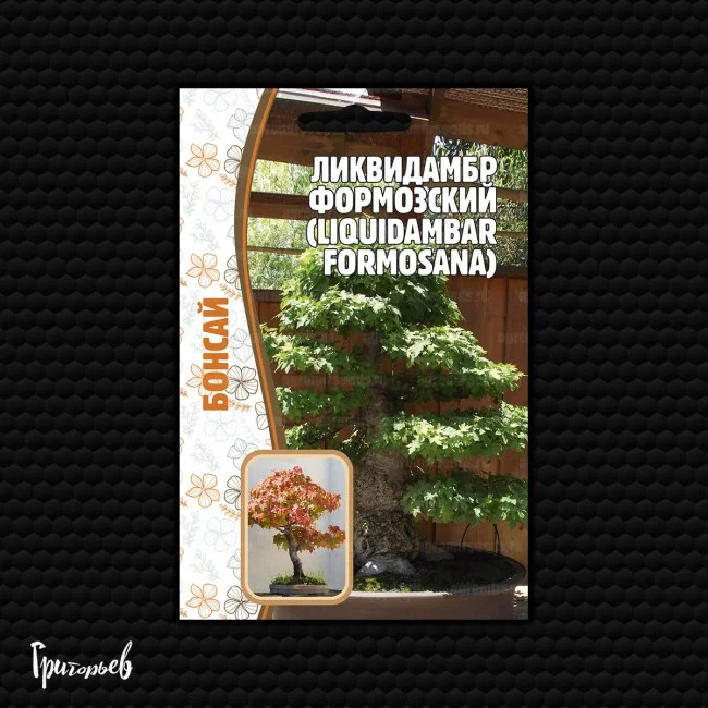 Формозский