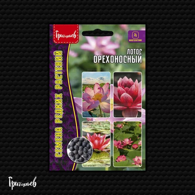 Орехоносный