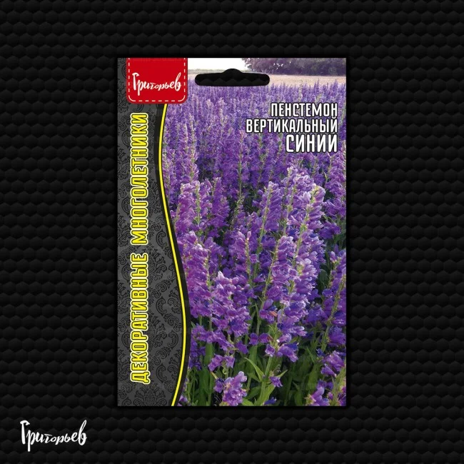 Синий вертикальный