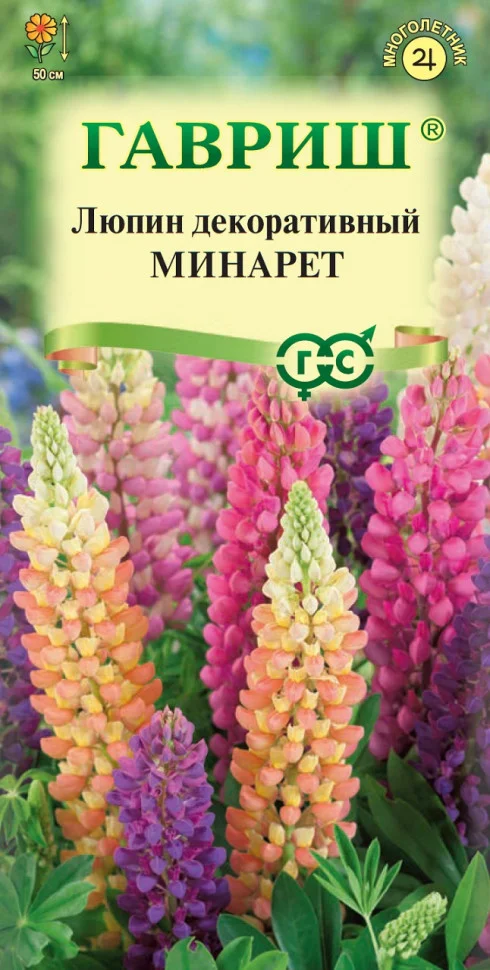 Минарет смесь