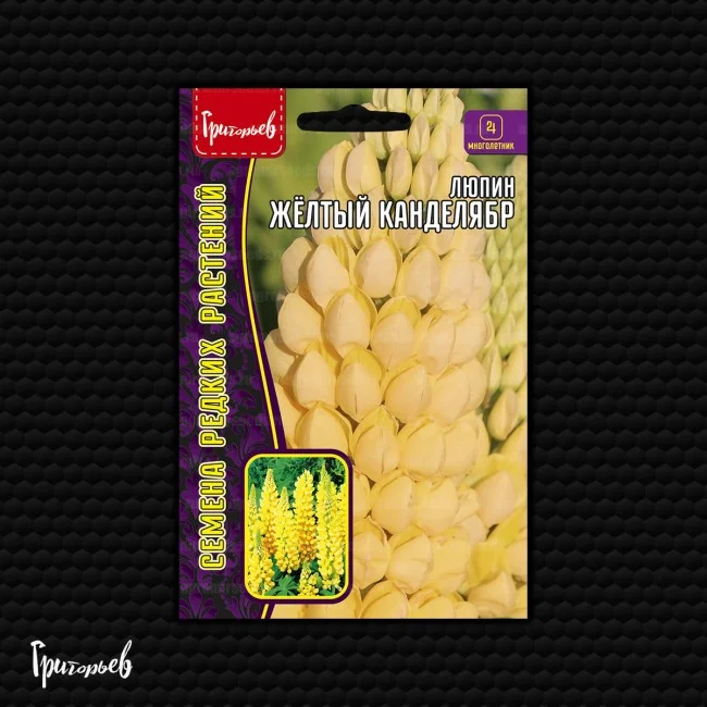 Жёлтый Канделябр