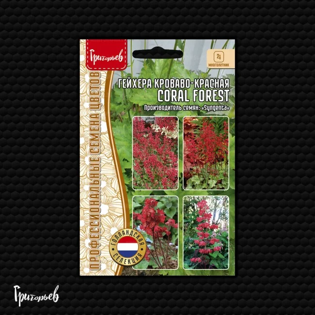 Coral Forest кроваво-красная