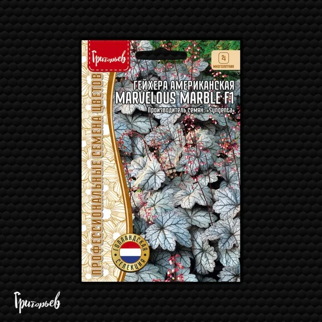 Marvelous Marble Silver