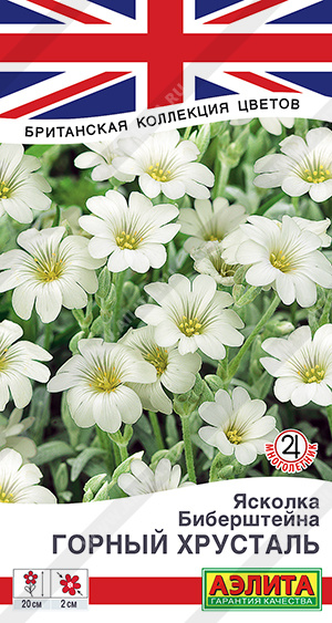 Горный хрусталь