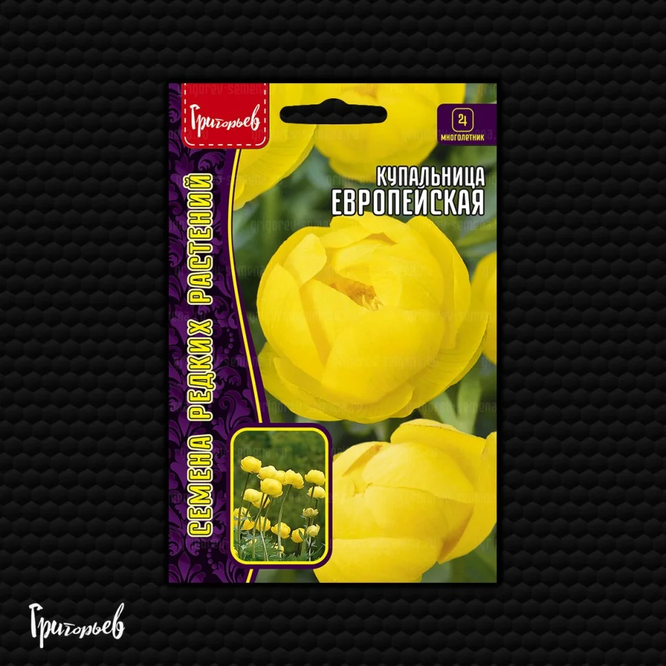 Европейская