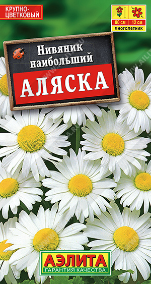 Аляска