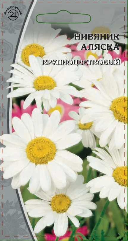 Миниатюра изображения сорта Аляска