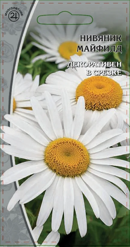 Миниатюра изображения сорта Майфилд