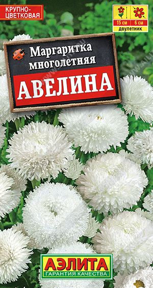 Авелина крупноцветковая