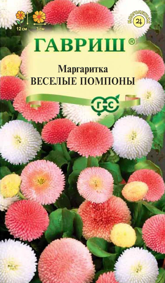 Веселые помпоны