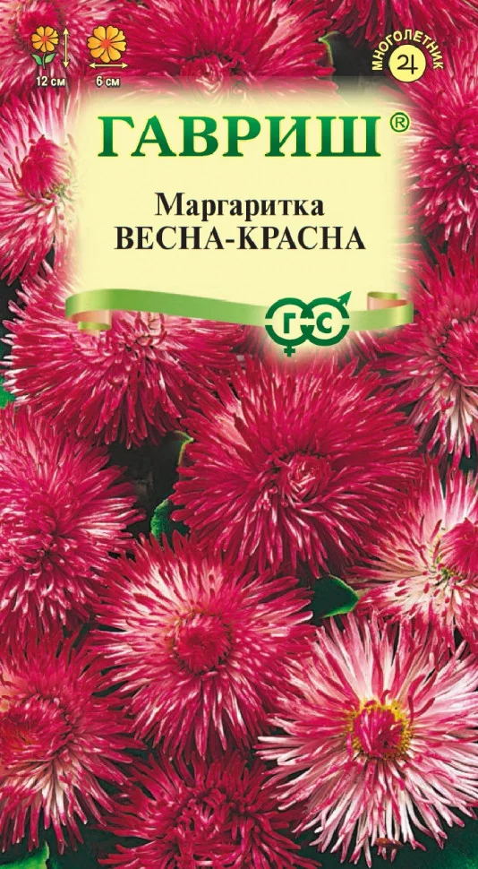 Весна-Красна