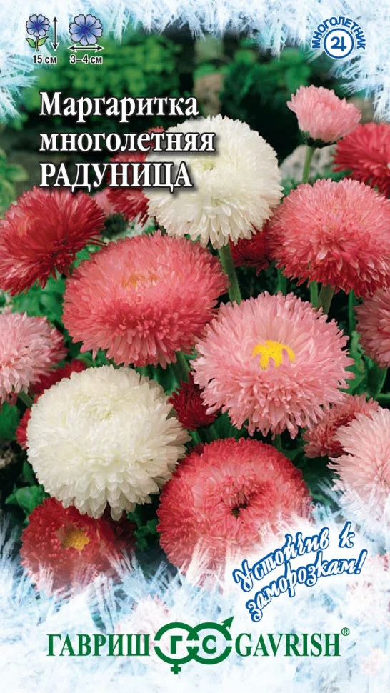 Радуница