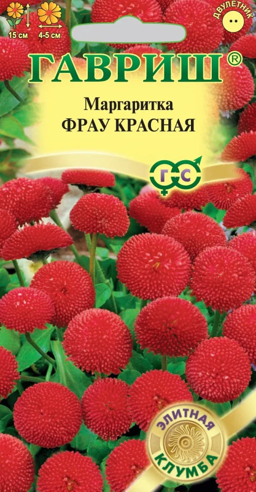 Фрау Красная
