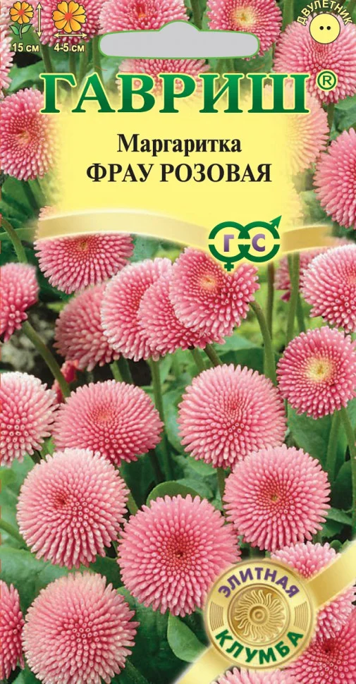 Фрау розовая