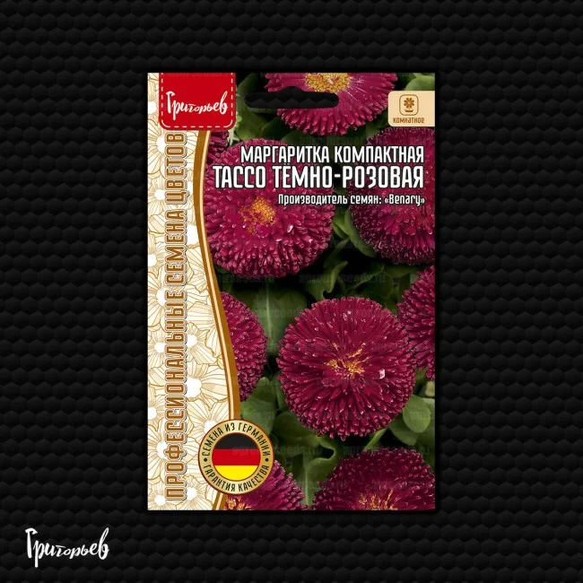 Тассо Тёмно-Розовая