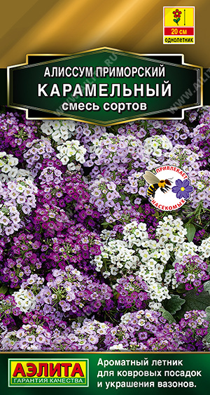 Карамельный