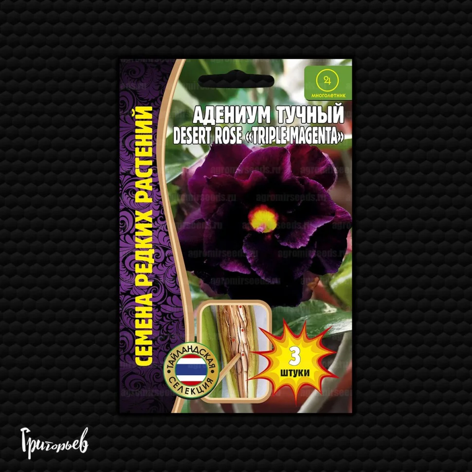 Северная Сторона Лавандовый