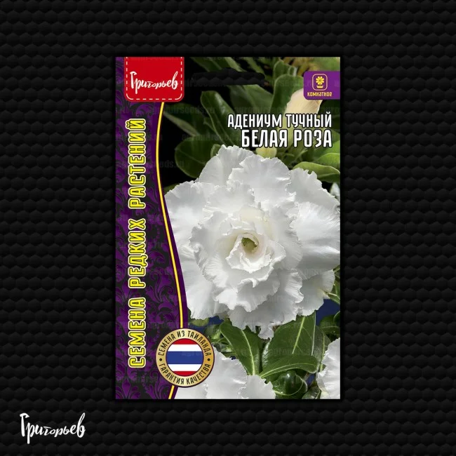 Чистый Кристалл Микс