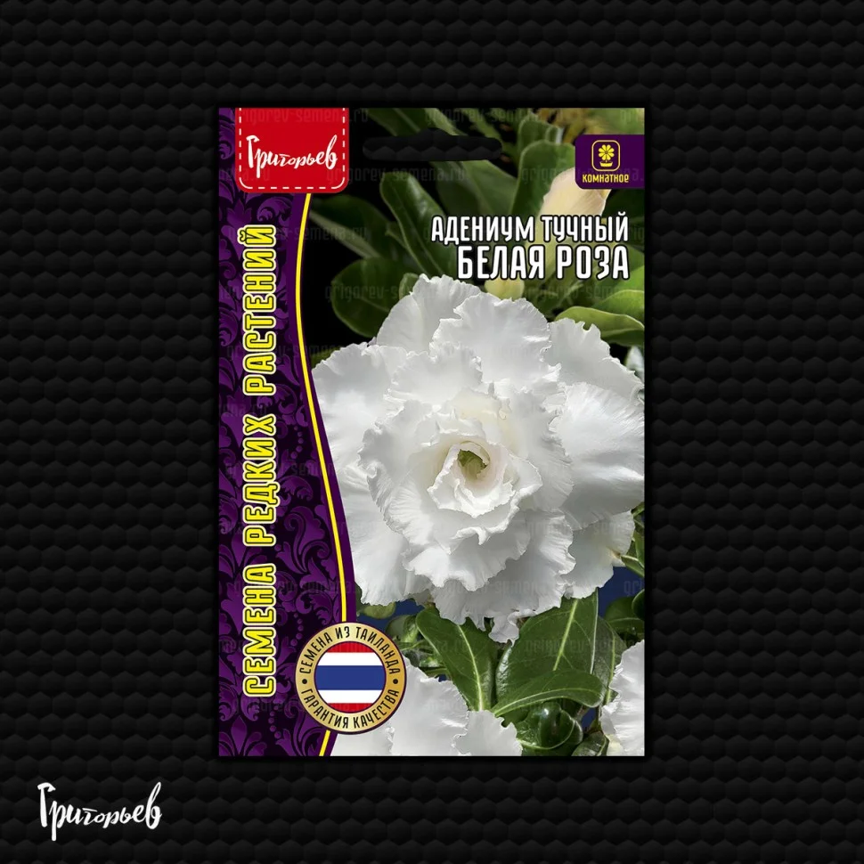 Чистый Кристалл Фиолетовые Оттенки