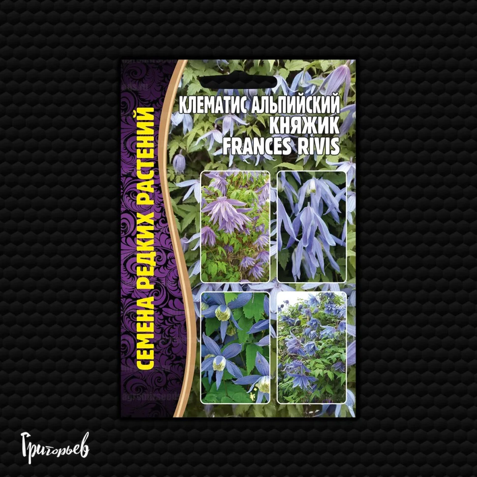 Красивый княжик