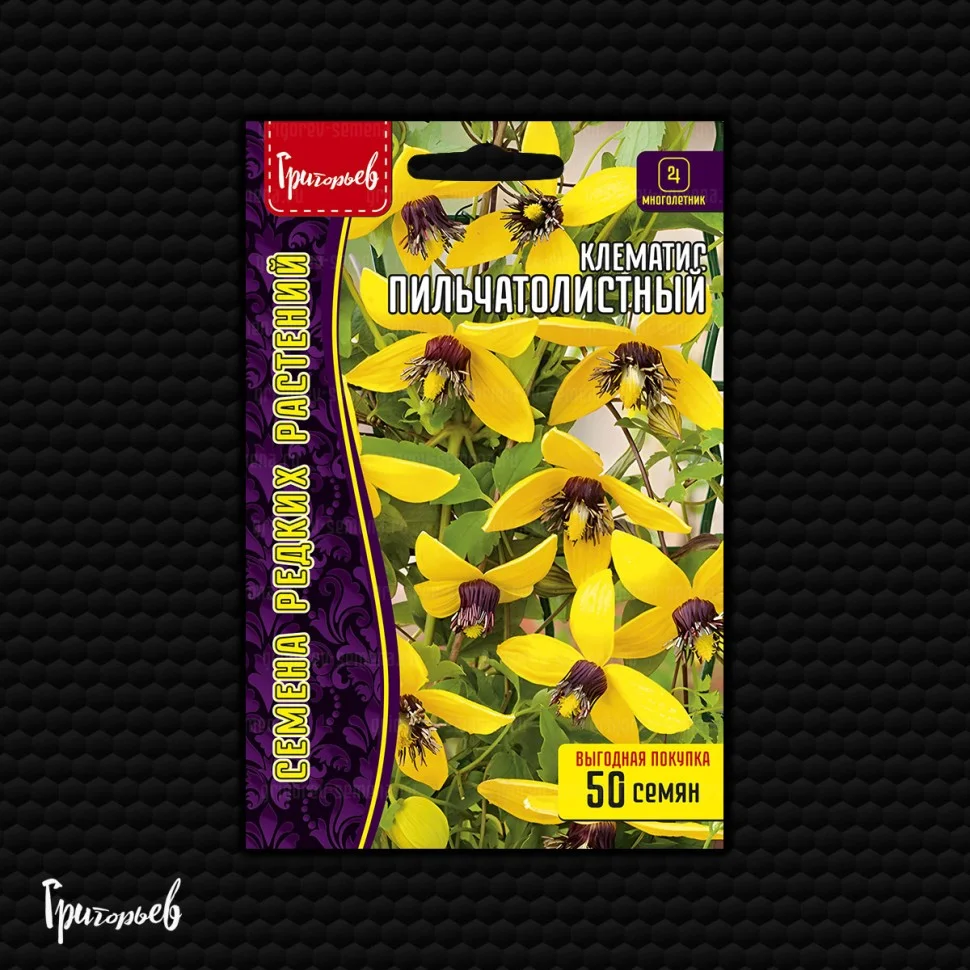 Пильчатолистный