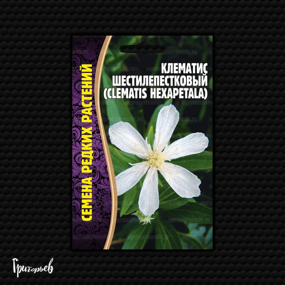 Шестилепестковый