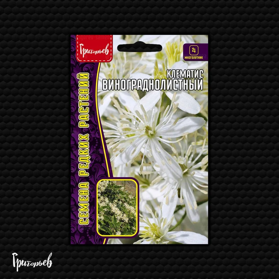 виноградолистный (витальба)