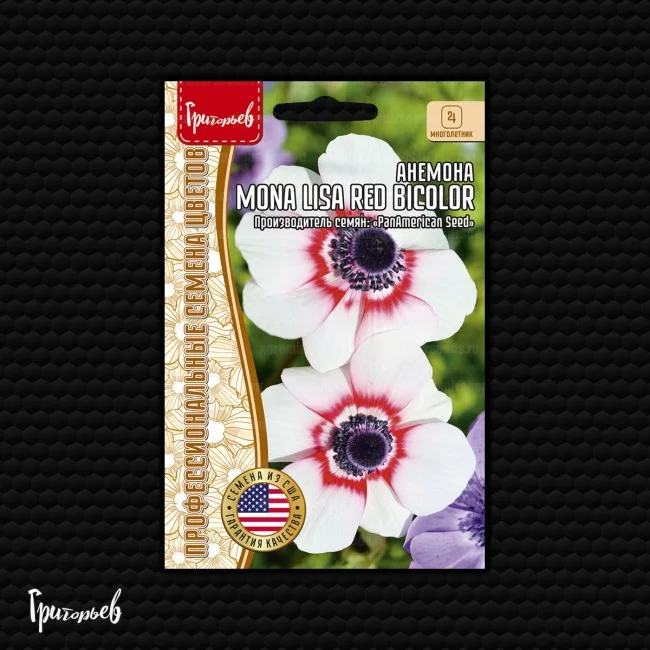 Mona Lisa Red Bicolor