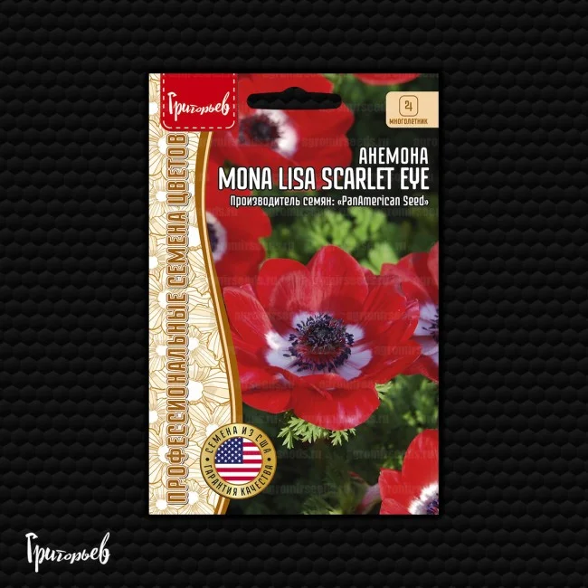 Mona Lisa Scarlet Eye