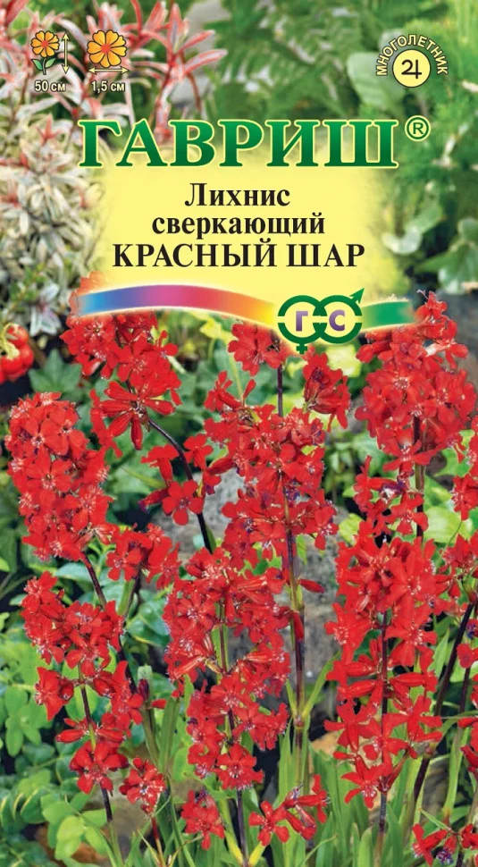 Красный шар