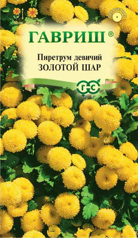 Золотой шар