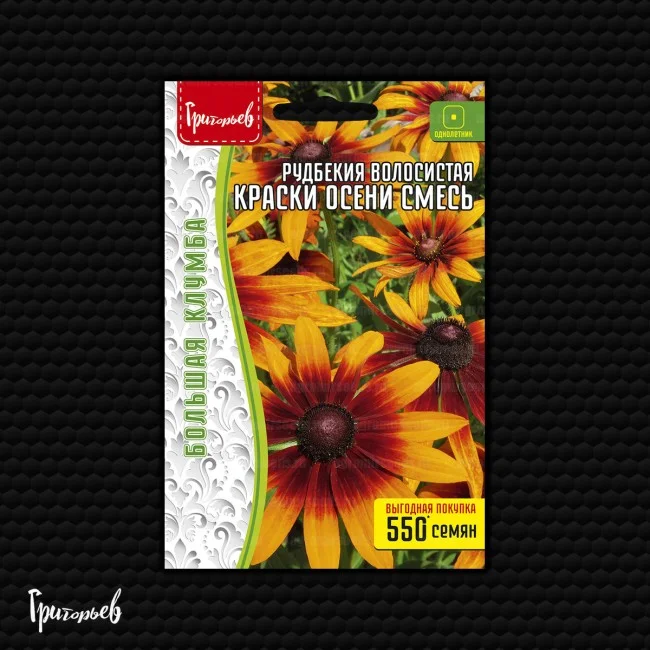 Миниатюра изображения сорта Краски осени