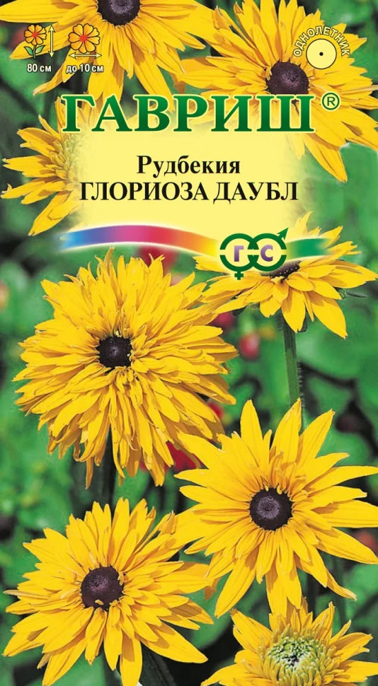 Глориоза Даубл