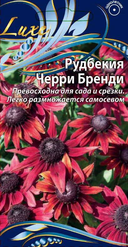 Черри Бренди